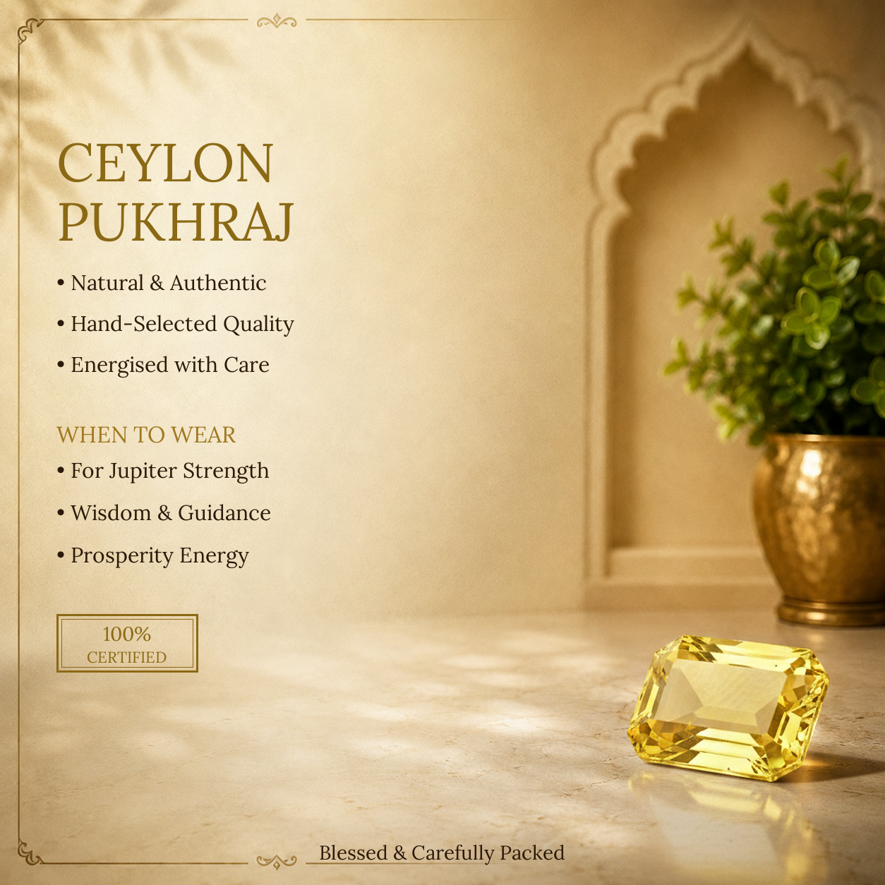 Ceylon Pukhraj