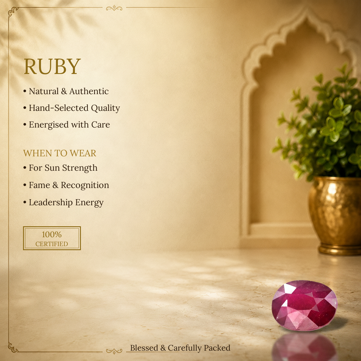 Ruby